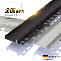 Holding Yong side strip wood corner tile gray stainless steel strip decorative strip edge sealing aluminum alloy