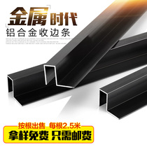 Holding Yong edge cuff 18mm edge trim tile yang jiao xian floor layering aluminum alloy stainless steel edging strip