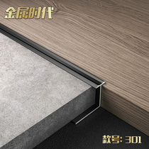 Waist line tile press strip dry hanging strip closure strip decorative line aluminum alloy edging edge edge strip trimming line