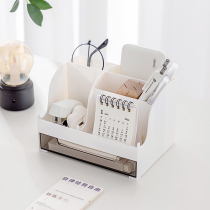 Student dormitory desktop grid with drawer pen holder storage box pen barrel pen holder ins Japanese pen sundries storage box