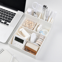 Wuyin ins style simple grid finishing box student dormitory desktop storage box pen holder small object debris finishing box