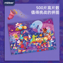 Mi Lu Ping Tu Fairy Tale World Children Elk mideer Baby Puzzle 3 years old Children 500 Pieces 4 years old 5 years old