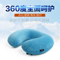 u type pillow travel protection neck pillow cervical spine aircraft u shaped pillow neck car adult nap student female male memory pillow