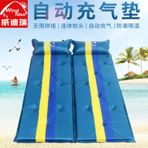 Wedirei outdoor single automatic inflatable cushion camping sleeping cushion widening thickened anti-damp cushion can parquet double tent cushion