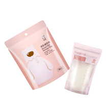 (60 tablets 200ml) small white bear disposable milk storage bag breast milk storage bag milk powder fresh bag