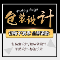 Product packaging box design Tote bag Carton paper bag packaging bottle label design Gift box design Beauty