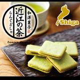 日本零食 和洋菓子近江抹茶巧克力夹心饼干