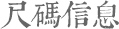 紀梵希經典款女裝 素縷2020夏裝新款女裝文藝寬松經典條紋吊帶SY7229竸 紀梵希經典錢包