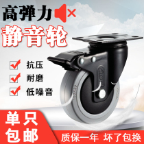 Houde casters 3 inch 4 inch 5 inch rubber universal wheel silent with brake wheel with lock caster cart silent wheel