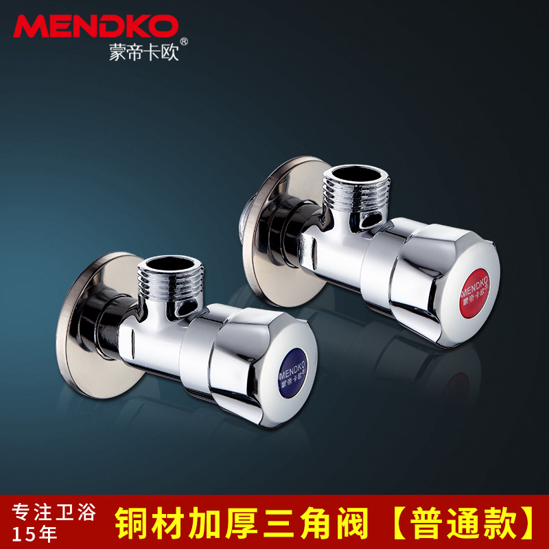 三角阀全铜冷热水加厚一进二出八字阀止水阀门开关马桶热水器角阀