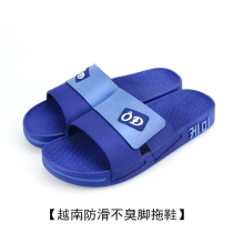 Korean version of the trend home slippers couple rubber shoes soft non-slip bathroom drag bath not smelly feet word drag summer