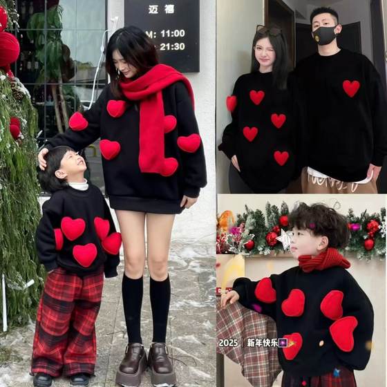 New Year's Parent-Child Wear New Year's Wear Mother and Daughter Mother and Daughter Plus Fleece Thickened Three-dimensional Love Sweater New Year's Wedding Clothes
New Year's Parent-Child Wear New Year's Wear Mother and Daughter Mother and Daughter Plus Fleece Thickened Three-dimensional Love Sweater New Year's Wedding Clothes