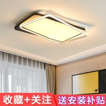 Living room lights simple modern atmosphere 2020 new Nordic bedroom restaurant led ceiling lamps room lighting