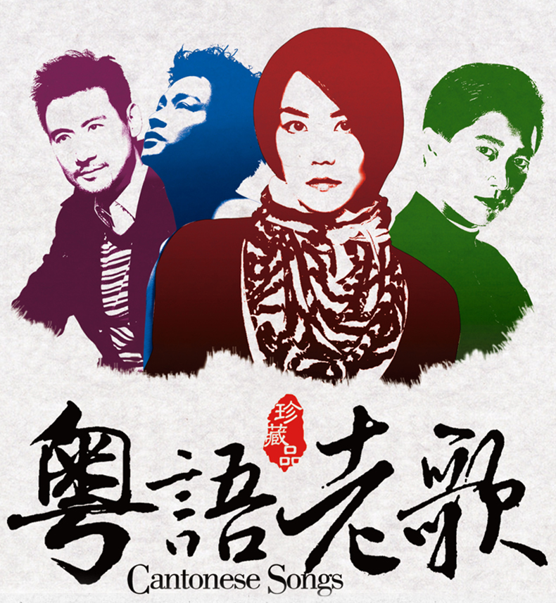 汽车载cd音乐光盘经典粤语老歌张学友张国荣beyond歌曲黑胶碟片