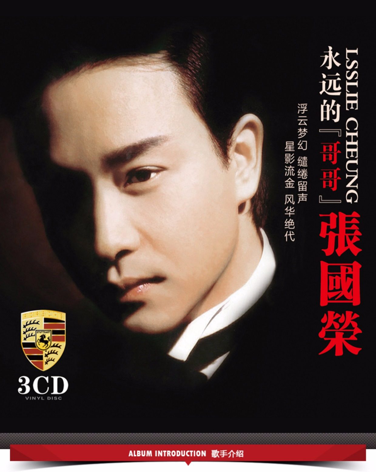 优惠价13.00元张国荣cd正版专辑音乐唱片经典国粤语老歌曲汽车载cd光