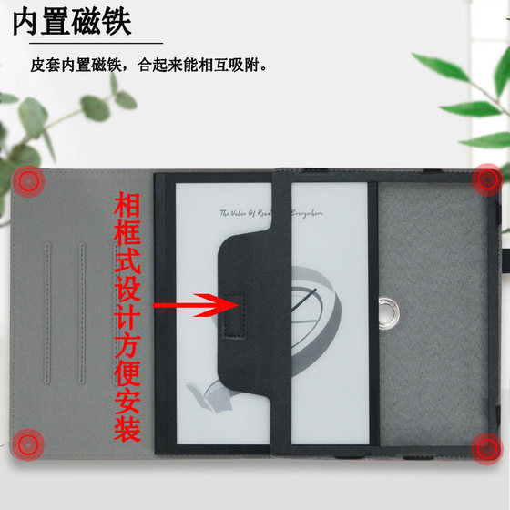 손바닥 읽기 IREADER SMART5/3/4 보호 케이스 SMART4PRO/5PRO/5C SUPER SMART BOOK OCEAN3/4PLUS 방지 방지 케이스 X3 가죽 케이스 X2 Shell X3 Pro Rotation 손바닥 읽기 IREADER SMART5/3/4 보호 케이스 SMART4PRO/5PRO/5C SUPER SMART BOOK OCEAN3/4PLUS 방지 방지 케이스 X3 가죽 케이스 X2 Shell X3 Pro Rotation
