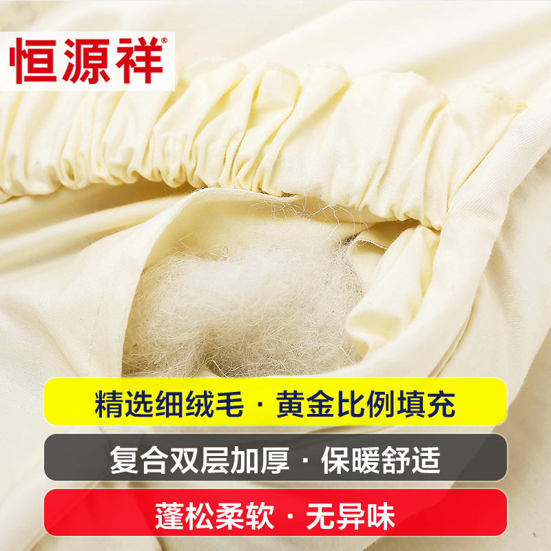 恒源祥羊毛床垫床褥学生宿舍单人双人家用榻榻米床垫子四季通用