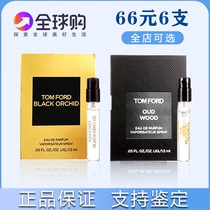 TomFord Tom Ford Precious wood Immersive White Musk Grey Fragrant Root Grass Orange Blossom Oil TF Perfume small
