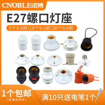 Ceramic waterproof lampstand suction top flat base ceramic chandelier screw e27 Luokou resistant high temperature