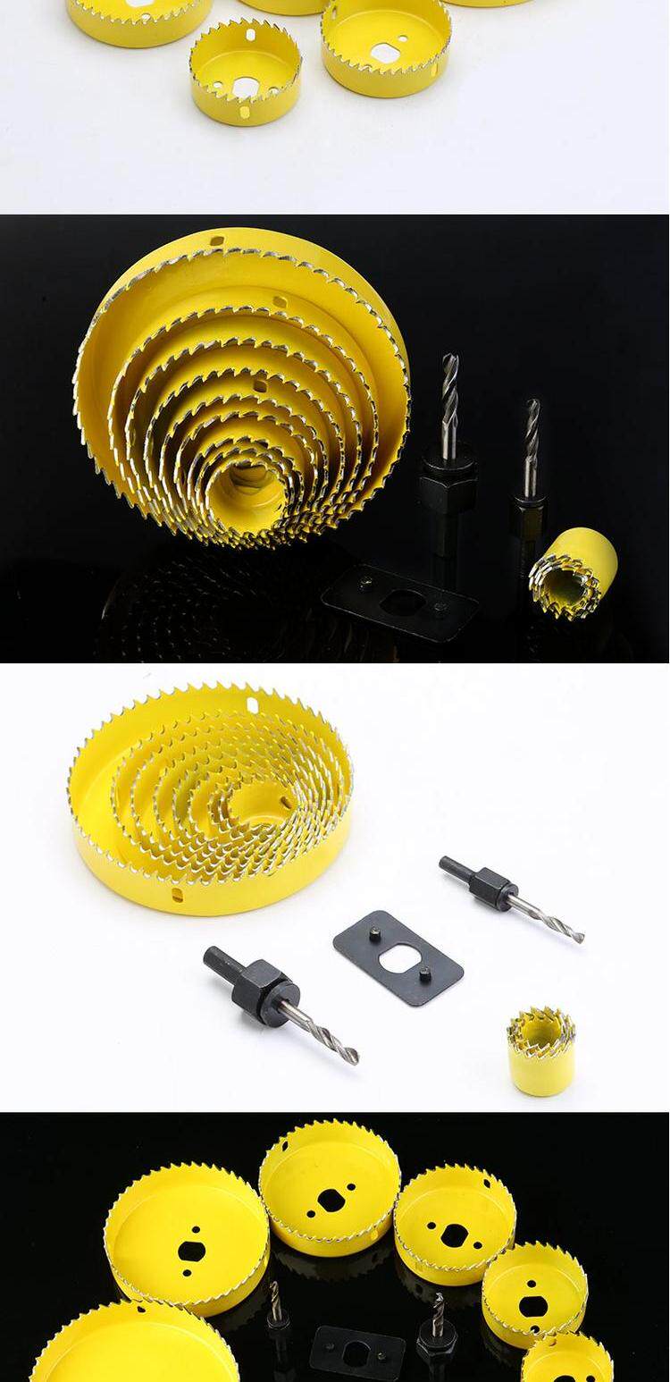 木工开孔器套装 筒灯塑料pvp石膏薄木板射灯钻头打孔工具扩孔器