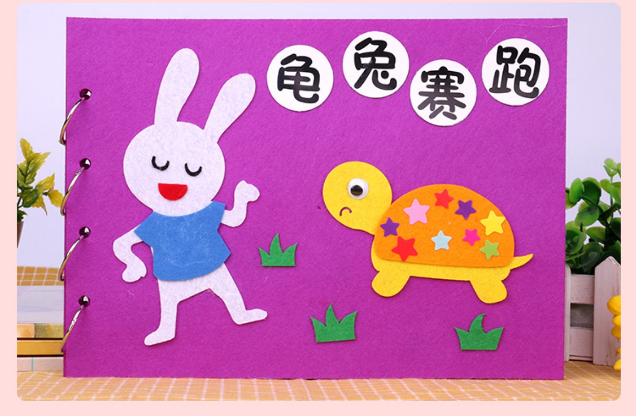 幼儿园自制绘本diy故事书 儿童手工粘贴宝宝图书制作亲子材料包_7折