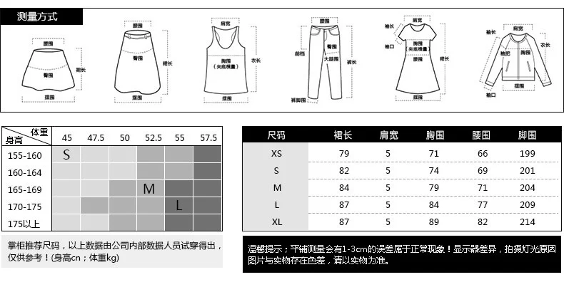 Napajia YP mùa xuân và mùa hè mới tính khí màu đen mỏng giản dị váy vest nữ mùa hè Hàn Quốc váy eo cao không tay - Váy eo cao