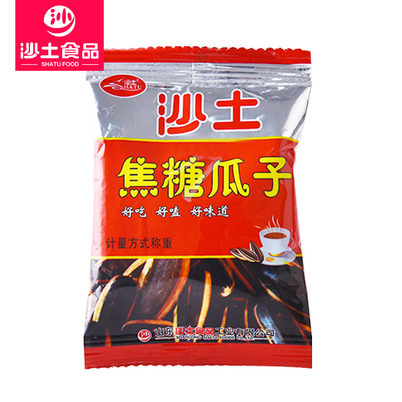 沙土 焦糖瓜子500g*2独立小包装山核桃味葵瓜籽休闲零食炒货批发产品展示图2