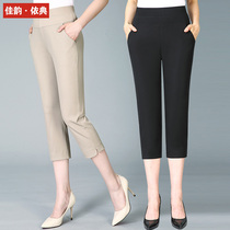 Mom pants summer thin casual high waist elastic straight pants summer new elastic middle-aged seven-point pants for women