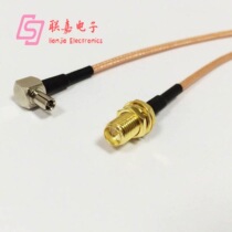 RF extension adapter line ZTE TS9 curved male head turn SMA outer screw inner needle network card antenna 15CM