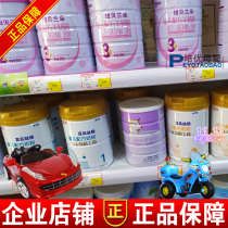 Newbellando goat milk powder lactoferrin Formula 1 2 3 segment 800g D to send baby carriage