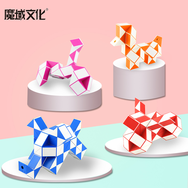 24段百变魔尺儿童益智玩具