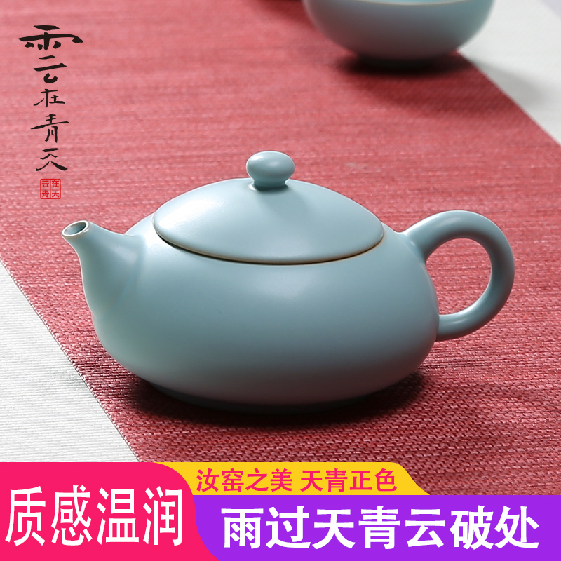 Your up tea set ceramic teapot teacup modern Chinese style restoring ancient ways of a complete set of kung fu tea household contracted Your porcelain