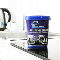 Korea stainless steel cleaning paste Multi-functional powerful kitchenware tile white steel stain removal oil stain removal pot bottom ash stain removal paste