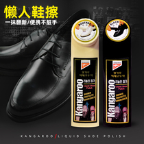 Korean kangaroo liquid shoe polish Black brown white colorless universal leather bag maintenance shoe polish