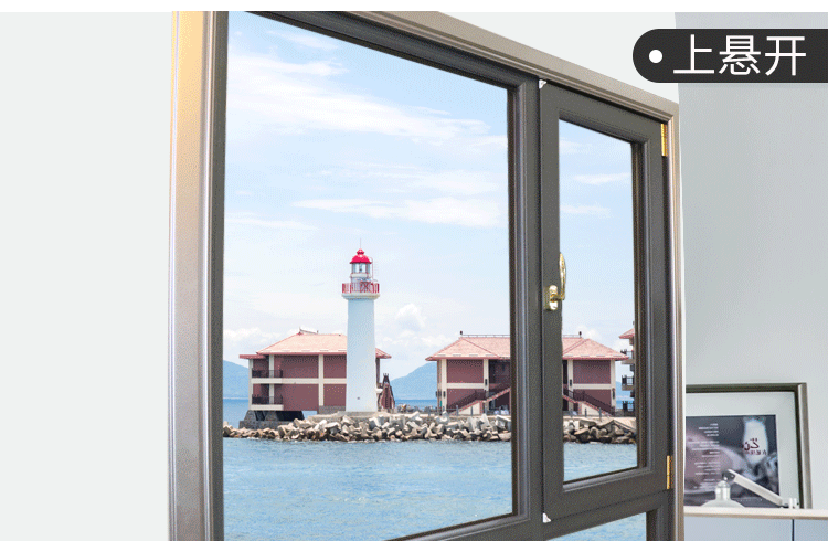 门窗 750_490 gif 动态图 动图