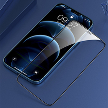 For Apple 11 12 13 promax tempered film iphone full screen XR XS 7 8plus mobile phone film