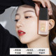 Meikang Fendai liquid foundation concealer, moisturizing, long-term skin care, oily, control oil, dry skin, students affordable sample, creamy skin