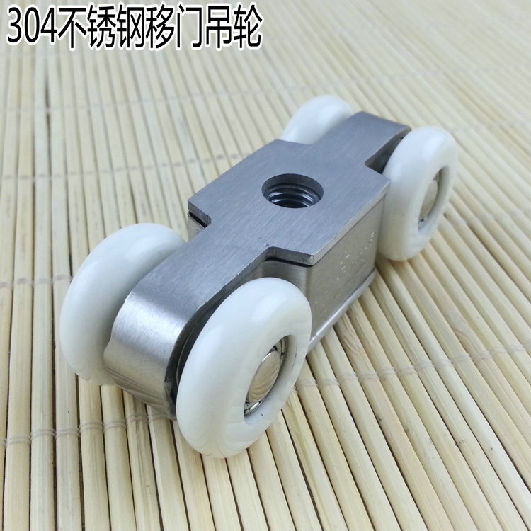 尼龙推拉移门卫生间吊轮不锈钢防撞4轮子滑轮4轮玻璃门上海市吊滑