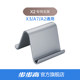BBK Learning Machine/Tutoring Machine X2 전용 X3/A7/A2 일반 브래킷 BBK Learning Machine/Tutoring Machine X2 전용 X3/A7/A2 일반 브래킷