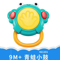 Ao Bei music frog drum baby hand clap drum 3 music with accompaniment 463430DS educational childrens toys