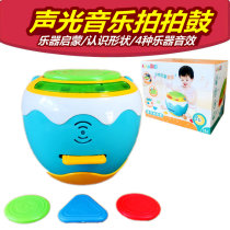 Ao Bei music Pat drum joy hand clap drum Qizhi puzzle early education instrument childrens toys