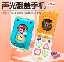 Aobi fun music mobile phone sliding cover mobile phone baby children educational toys music phone digital animal call