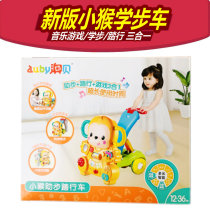 Aobi little monkey Walker bicycle multi-function Music childrens educational deformation toy adjustable high speed gift