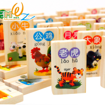 Mubagi Knowledge Domino Wooden Childrens Educational Toys 100 Pics of Number Recognition Shape Color