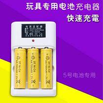 No. 5 battery toy rechargeable battery charger 1 2V AA 3 slot Charger car battery toy charger