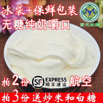 Inner Mongolia specialty Ximeng handmade Cream Chew black no added ketogenic snacks chewing milk