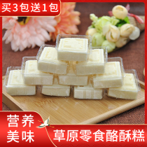 Cheese crisp cake Inner Mongolia specialty Hongxu cheese crisp milk block milk cake dairy snack