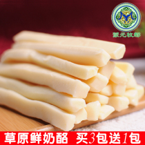 Inner Mongolia fresh milk fermented sweet cheese handmade no added children elderly pregnant women pure cheese buy three get one free
