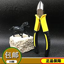 Feilu 86-1226 diagonal-nose pliers high carbon steel forged electrical oblique pliers wire cutter Japanese diagonal pliers 6 inch 150