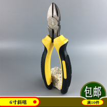 Nickel Alloy Steel 6 inch 150mm oblique nose pliers xie ju qian dian gong jian line xie kou qian hedgehog non-slip handle black nickel